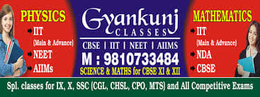 Gyankunj Classes Gyankunj Classes photo 1